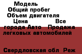  › Модель ­ CHANGAN  › Общий пробег ­ 5 000 › Объем двигателя ­ 2 › Цена ­ 615 000 - Все города Авто » Продажа легковых автомобилей   . Свердловская обл.,Реж г.